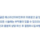 에스아산이비인후과의원 네이버블로그
