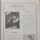 보수동책방골목 글씨 이미지