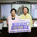 최명숙 대전일보