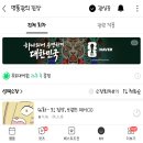 제형면옥