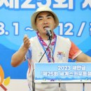 전북 스카우트 조기퇴영에... "최악의 국민배신" 급발진한 국힘 이미지