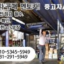 멘토 모터스 이미지