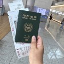 중국 연태 여행 첫날 메리어트 호텔 이온몰 차지티 하이디라오 후기