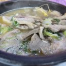 내가조선의국밥이다(내조국아랫장점) 이미지