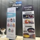 갤러리카페버그내길13.5
