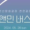 보컬플래닛 이미지