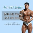 굿바디태닝 이미지
