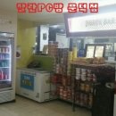 잘란PC 이미지
