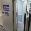 복있는사람들요양보호사교육원