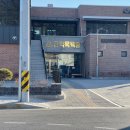 근덕목욕탕 이미지