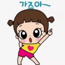 빛나는하루학원