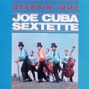 Joe Cuba Sexette con Cheo Fel - Yo Vine Paver 이미지