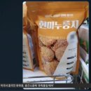 이재명 "수라상 의전""황제간식" 드디어 터졌다!!! 이미지