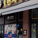 댕콤달콤 이미지