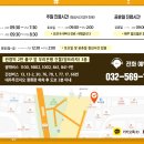 검단한의원 이미지