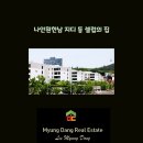 지디공인중개사사무소 이미지