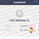 엘피사랑