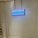 Underlow(언더로우)
