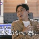 포맨당구장 이미지