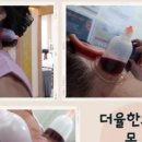 신생한의원 이미지