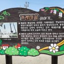 남파랑길 12코스 이미지