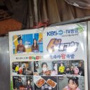 영화사왕족발 이미지