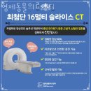 형제동물병원 | 관악구 봉천동 동물병원 형제동물의료센터 위치 오는길 후기