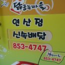 닭굽는마을 이미지