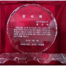 연세요양센터 | 서대문구재가복지센터 서대문구 연세방문요양재가센터 경험 후기