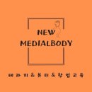 뉴메디얼바디 - 33036 | 뉴메디얼바디