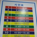 펄스캠생활과학 이미지