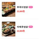 파닥파닭 - 공주시 | 파닥파닭