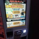 엣더코인 노래연습장 오산시청점 이미지