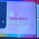 베스킨라빈스31당진