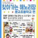 수작노리 네이버블로그