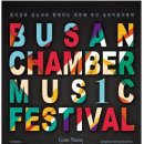 금난새 엠피온 스트링 콰르텟 이미지