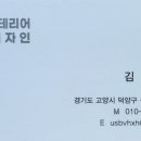 일흥인테리어