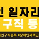 청도군장애인복지회관 이미지