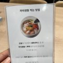 기장 신세계아울렛 맛집 오복수산 다녀옴 (+내돈내산)