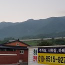 청솔민박 이미지