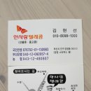한사랑텔레콤 이미지