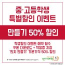 범계반지카페 반지만들기 이미지