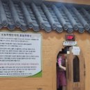 신봉녹주불한증사우나 이미지