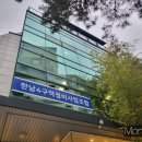 래미안희망공인중개사사무소 이미지