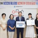 광주광역시 동구 보건소 이미지