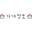 쿄 베이커리와 더 인피닛 카페 이미지