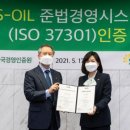 아시아경영인증원