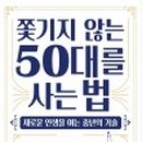 청석로3길 네이버블로그