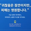 어르신 스마트폰 활용A,B | 🚨 쿠팡 해킹으로 개인정보 유출, 지금 당장 해야 할 5가지 대처방법