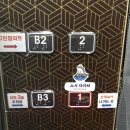 (주)그린팜 마트 | 의정부초밥맛집 용현동초밥 스시다이찌 후기